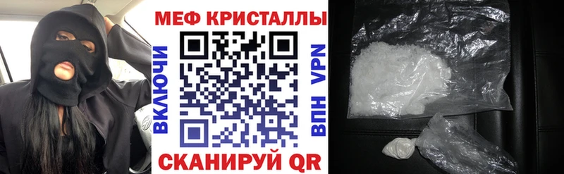 Цена Волхов КОКАИН  Мефедрон  ГАШ  Конопля 