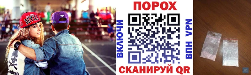площадка телеграм  Волхов  Амфетамин 97%  KRAKEN как зайти 