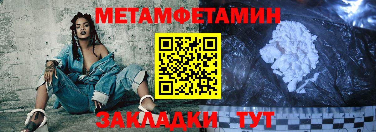АМФЕТАМИН Premium Волхов