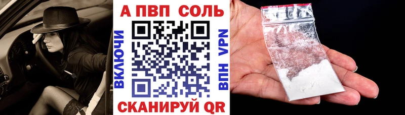 блэк спрут маркетплейс Волхов APVP кристаллы где купить наркоту