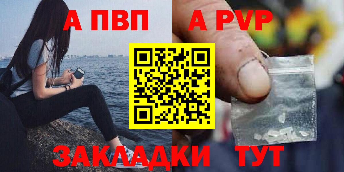 Бошки Шишки  Molly  Гашик  Волхов  Cocaine  АМФ  Гарик  Вход с VPN  Мяу-Мяу 