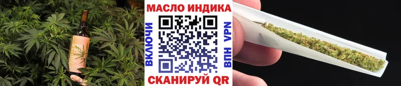 ссылка на мегу как зайти  Волхов  Еда ТГК марихуана 