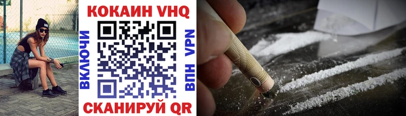 OMG онион  Волхов  Cocaine 99% 