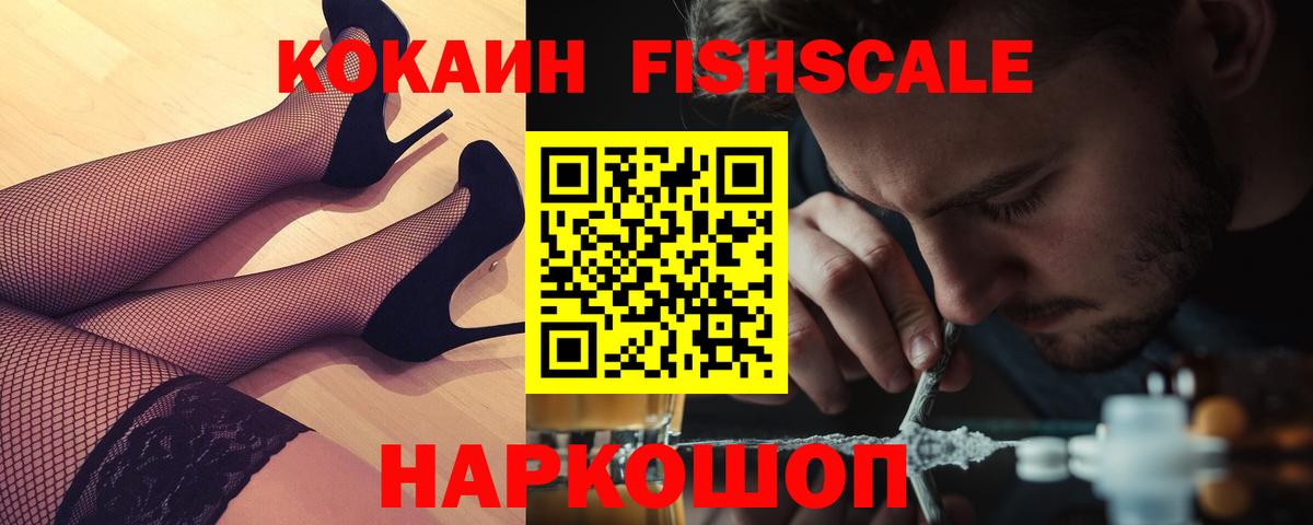 КОКАИН VHQ Волхов