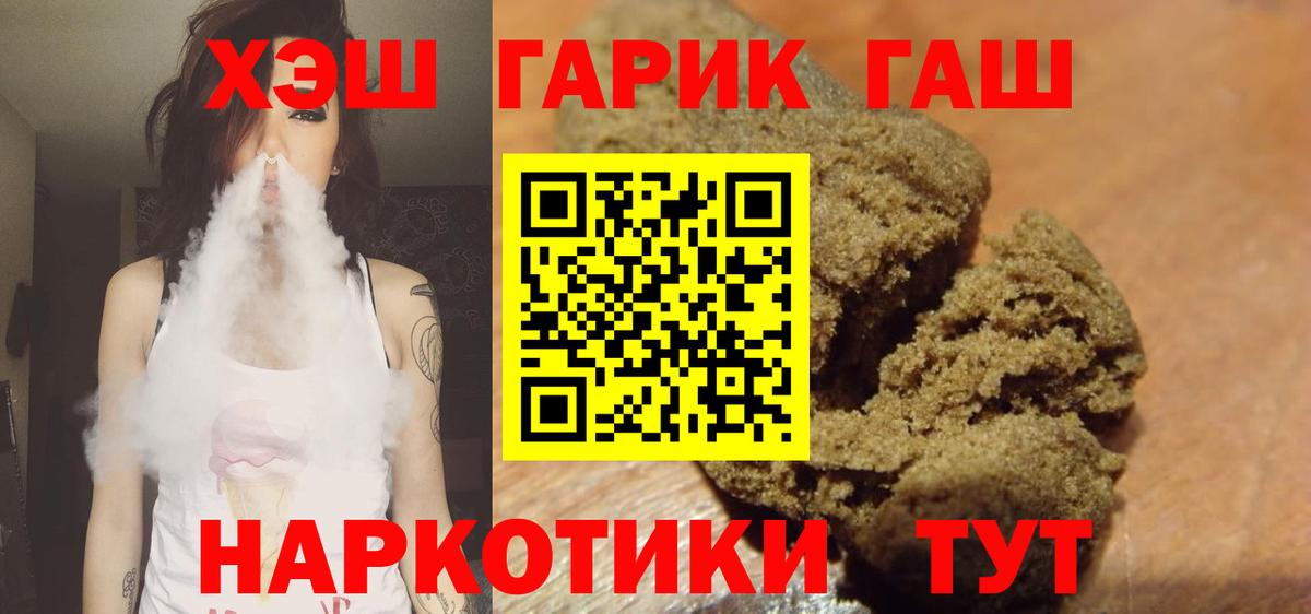 ГАШИШ Изолятор Волхов