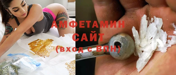 гашик Армянск