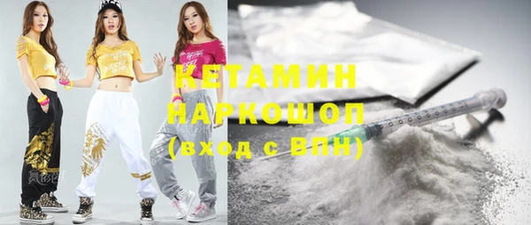 гашик Армянск