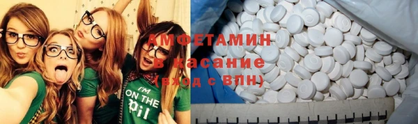 кристаллы Арсеньев