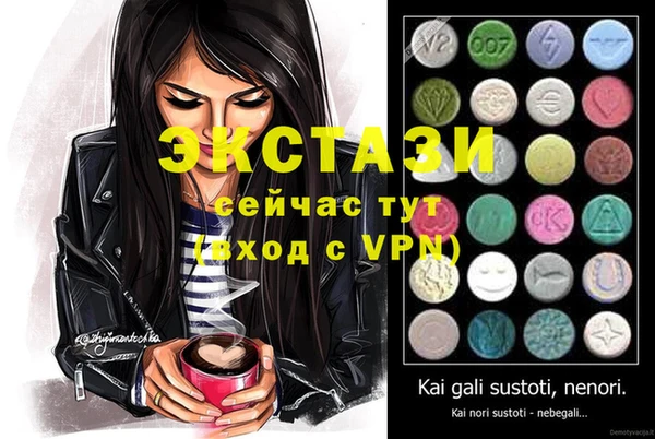 ГАЛЛЮЦИНОГЕННЫЕ ГРИБЫ Аркадак