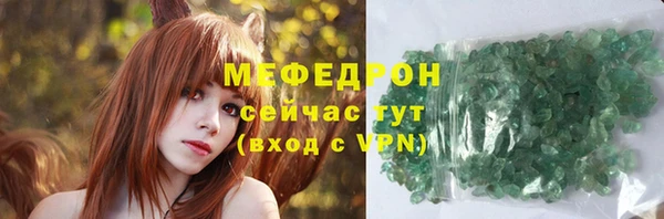 кристаллы Сосновый Бор