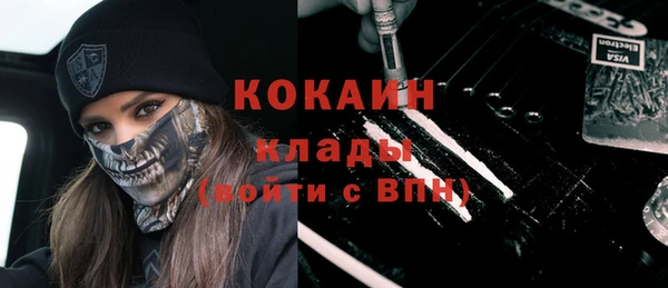 гашик Армянск