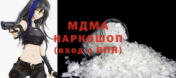 гашик Армянск