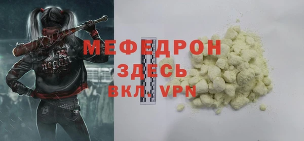 ГАЛЛЮЦИНОГЕННЫЕ ГРИБЫ Аркадак