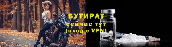 гашик Армянск
