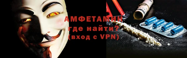 альфа пвп VHQ Горняк