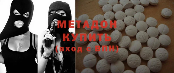 гашик Армянск