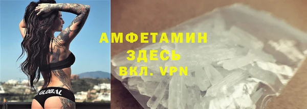 кристаллы Арсеньев