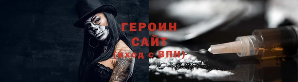 гашик Армянск