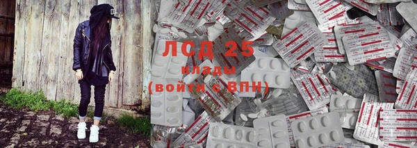 гашик Армянск