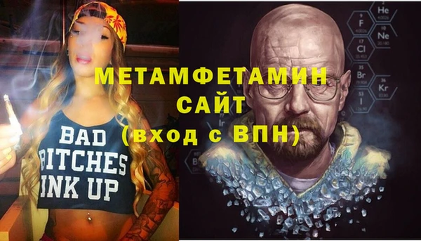 кристаллы Арсеньев