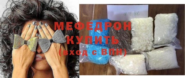 кристаллы Арсеньев