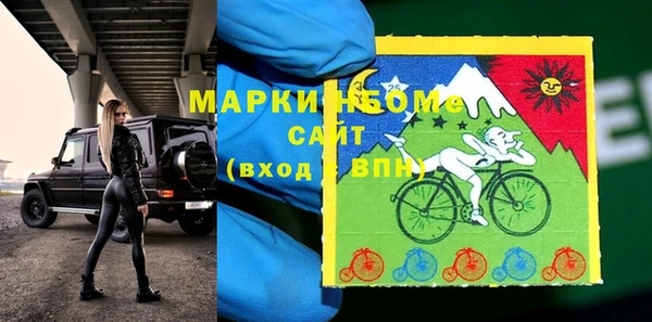 ГАЛЛЮЦИНОГЕННЫЕ ГРИБЫ Аркадак