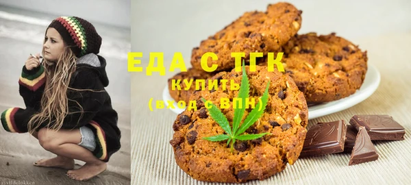 кристаллы Арсеньев