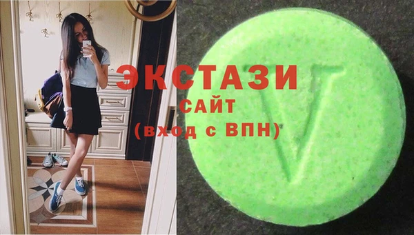 кристаллы Арсеньев