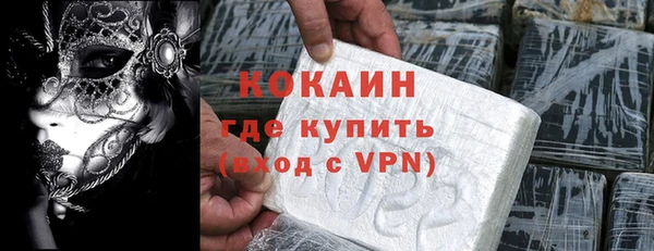гашик Армянск