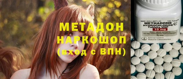 гашик Армянск