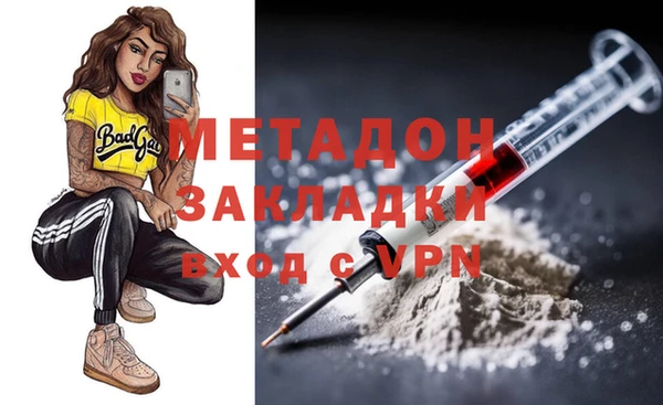 кристаллы Арсеньев