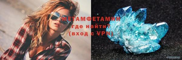 кристаллы Арсеньев