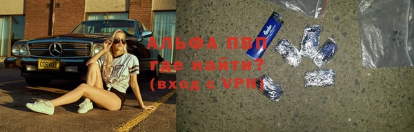 каннабис Сосновка