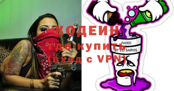 кристаллы Арсеньев