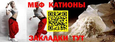 прущие крисы Волжск