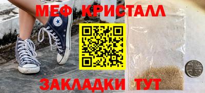 соль курить ск Волгодонск