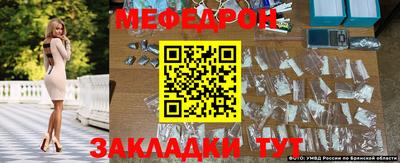 скорость mdpv Волжский