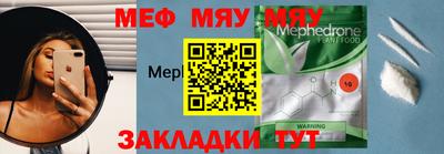 прущие крисы Волжск