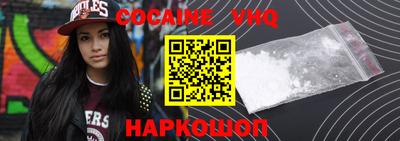 соль курить ск Волгодонск