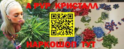 скорость mdpv Волжский