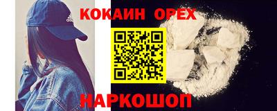 скорость mdpv Волжский