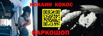 соль курить ск Волгодонск
