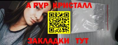 скорость mdpv Волжский