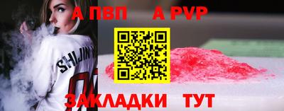 прущие крисы Волжск