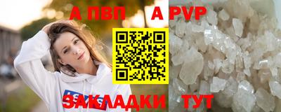 соль курить ск Волгодонск