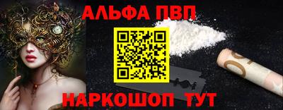 скорость mdpv Волжский