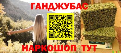 соль курить ск Волгодонск