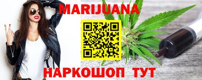 соль курить ск Волгодонск