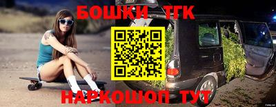 прущие крисы Волжск