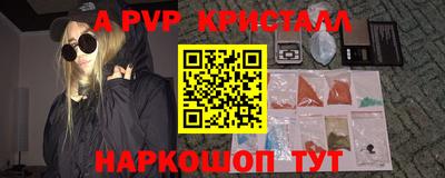 прущие крисы Волжск